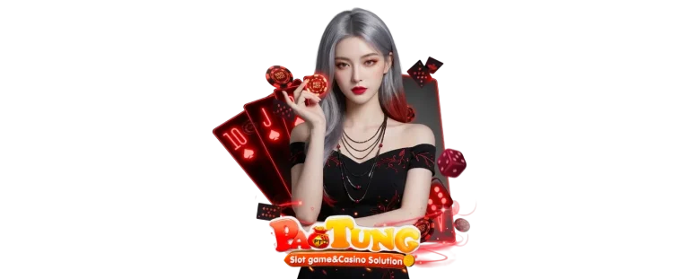 เป๋าตุงสล็อต
